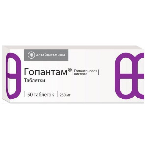 Купить: Гопантам 250 мг 50 шт таблетки