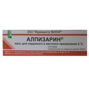 Купить: Алпизарин 2% 10 г туба мазь