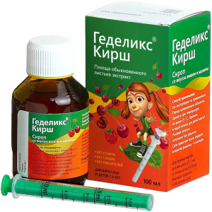 Купить: Геделикс Кирш 100 мл сироп
