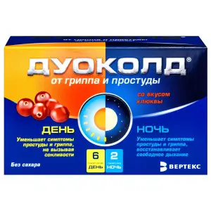 Купить Дуоколд 6 пакетиков день + 2 пакетика ночь набор порошков для приготовления раствора для приема внутрь лимон