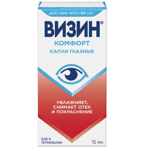 Купить: Визин Комфорт 0,05 % 15 мл капли глазные 