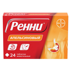 Купить: Ренни 24 шт жевательные таблетки апельсин