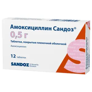 Купить Амоксициллин Сандоз 500 мг 12 шт таблетки покрытые пленочной оболочкой