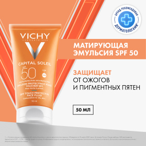Купить: Vichy Capital Soleil 50 мл эмульсия солнцезащитная матирующая  для кожи лица SPF 50