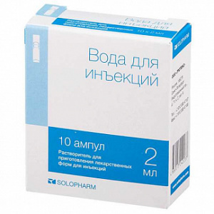 Купить: Вода для инъекций 2 мл 10 шт растворитель для приготовления лекарственных форм для инъекций ампулы