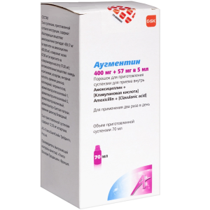 Купить: Аугментин 400 мг + 57 мг/5 мл 12,6 г порошок для приготовления суспензии для приема внутрь