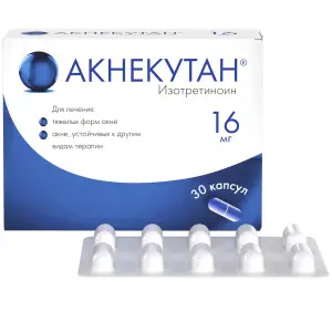 Купить Акнекутан 16 мг 30 шт капсулы