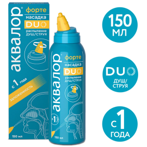 Купить: Аквалор Форте Дуо 150 мл спрей для промывания носа