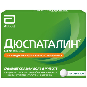 Купить: Дюспаталин 135 мг 15 шт таблетки покрытые оболочкой