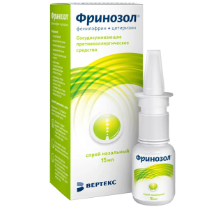 Купить: Фринозол 15 мл спрей назальный дозированный