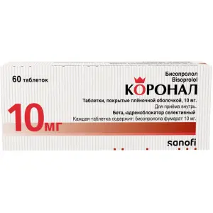 Купить Коронал 10 мг 60 шт таблетки покрытые пленочной оболочкой