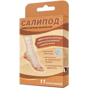Купить: Салипод 11 шт пластырь мозольный
