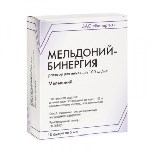 Купить: Мельдоний-Бинергия 100 мг/мл 5 мл 10 шт раствор для инъекций ампулы