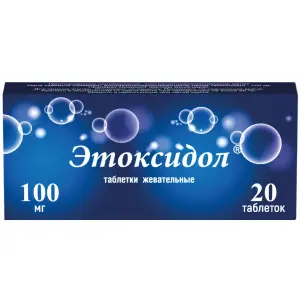 Купить Этоксидол 100 мг 20 шт таблетки жевательные