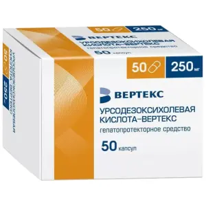 Купить Урсодезоксихолевая Кислота Вертекс 250 мг 50 шт капсулы
