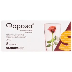 Купить: Фороза 70 мг 8 шт таблетки покрытые пленочной оболочкой