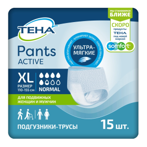 Купить: Tena Pants Active Normal 15 шт трусы-подгузники размер XL