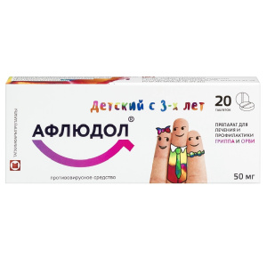 Купить: Афлюдол 50 мг 20 шт таблетки покрытые пленочной оболочкой