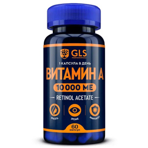 Купить: GLS Витамин А 60 шт капсулы