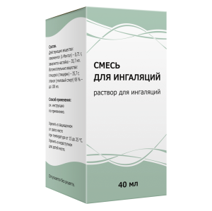 Купить: Смесь для ингаляций 40 мл раствор для ингаляций