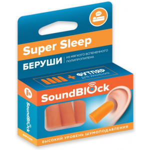 Купить: Soundblock Super Sleep 4 шт беруши пенные