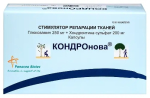 Купить: КОНДРОнова 120 шт капсулы