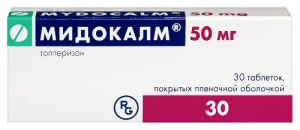 Купить: Мидокалм 50 мг 30 шт таблетки покрытые пленочной оболочкой