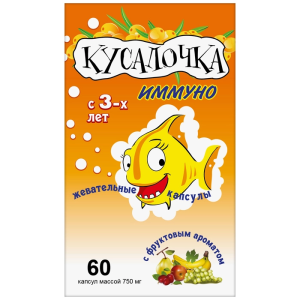 Купить: Кусалочка Иммуно Рыбий жир 60 шт жевательные капсулы для детей