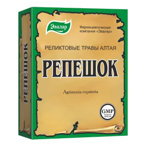 Купить: Репешок обыкновенный 50 г трава пачка
