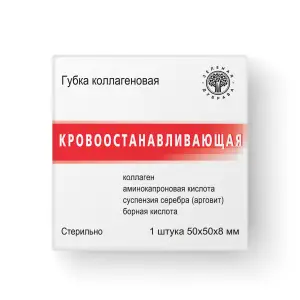Купить Губка коллагеновая кровоостанавливающая рассасывающая 50 мм x 50 мм 1 шт