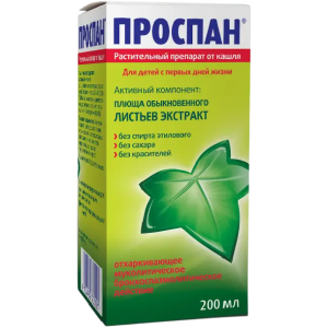 Купить: Проспан 200 мл раствор для приема внутрь флакон