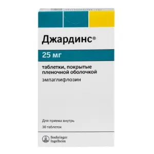 Купить Джардинс 25 мг 30 шт таблетки покрытые пленочной оболочкой