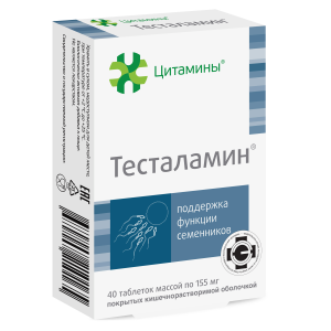 Купить: Тесталамин 40 шт таблетки покрытые кишечнорастворимой оболочкой