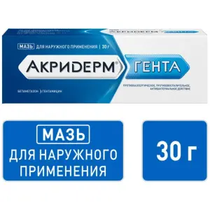 Купить Акридерм Гента 30 г мазь для наружного применения