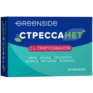Купить: Greenside Стрессанет L-Триптофан 40 шт таблетки