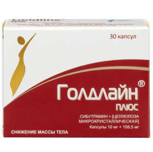 Купить: Голдлайн Плюс 10 мг + 158,5 мг 30 шт капсулы