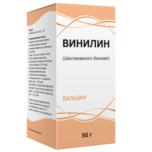 Купить: Винилин 50 г жидкость для наружного применения флакон