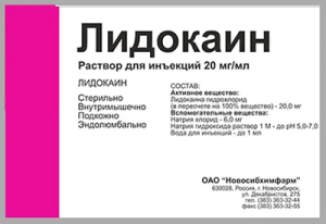 Купить: Лидокаин 2 % 2 мл 10 шт раствор для инъекций ампулы