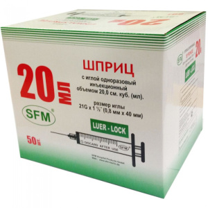 Купить: Шприц 20 мл 50 шт одноразовый 2-х компонентный игла 21G (0,8 мм х 40 мм) тип луер