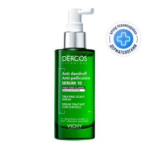 Купить: Vichy Dercos Serum10  90 мл сыворотка интенсивная  от перхоти и себореи для волос и кожи головы