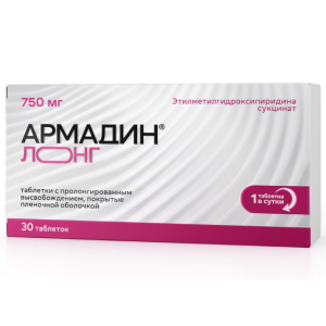 Купить: Армадин Лонг 750 мг 30 шт таблетки с пролонгированным высвобождением покрытые пленочной оболочкой