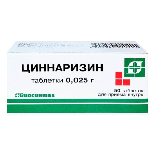 Купить: Циннаризин 25 мг 50 шт таблетки