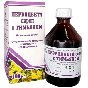 Купить: Первоцвета 100 мл сироп с тимьяном