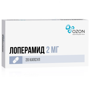 Купить: Лоперамид 2 мг 20 шт капсулы