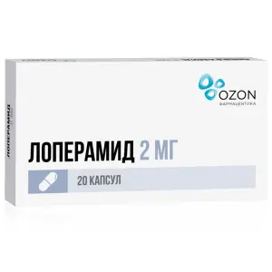 Купить Лоперамид 2 мг 20 шт капсулы