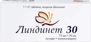 Купить Линдинет 30 21 шт таблетки покрытые оболочкой