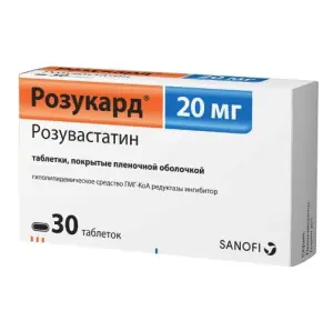 Купить Розукард 20 мг 30 шт таблетки покрытые пленочной оболочкой