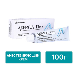 Купить: Акриол Про 2,5% + 2,5% 100 г крем для местного и наружного применения