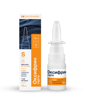 Купить: Оксифрин герта 11,25 мкг / доза 15 мл спрей назальный дозированный