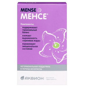 Купить: Менсе 500 мг 40 шт капсулы